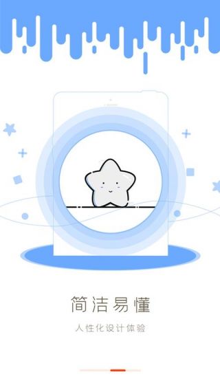 拇指触感桌面手机高清版v1.0.1