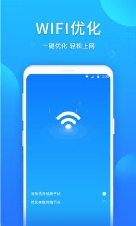 如意管理帮手安卓版v1.0.0