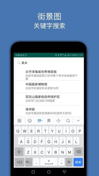 域名停靠盘他射门免费版v5.0.1