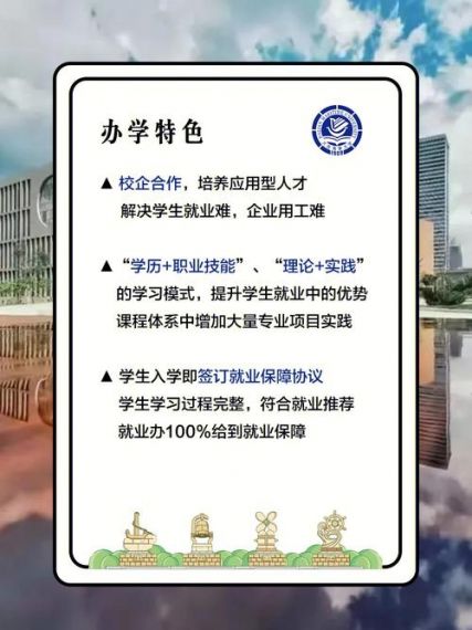 海大继续教育学院v2.0.5