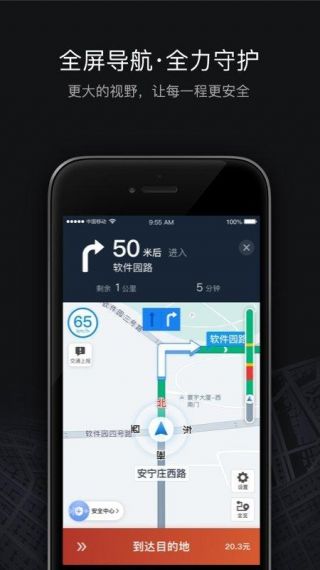 Uber打车最新版免费v4.2