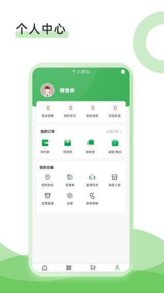 康好最新版v1.0.0