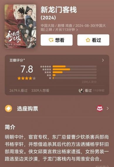 医事通专业版v8.4