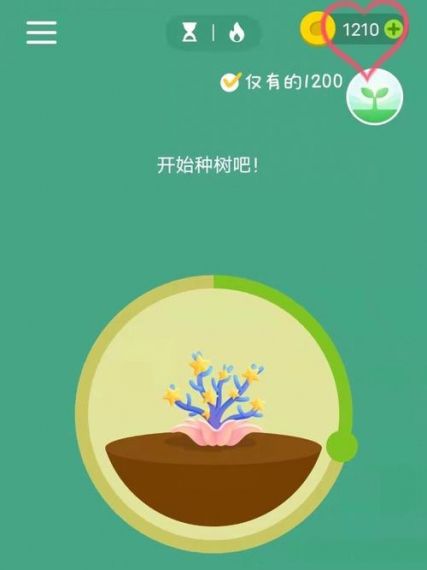 Forest专注森林2024最新版v4.72.0