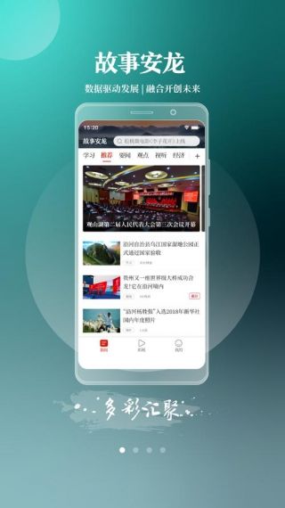 再来一课手机客户端v1.1