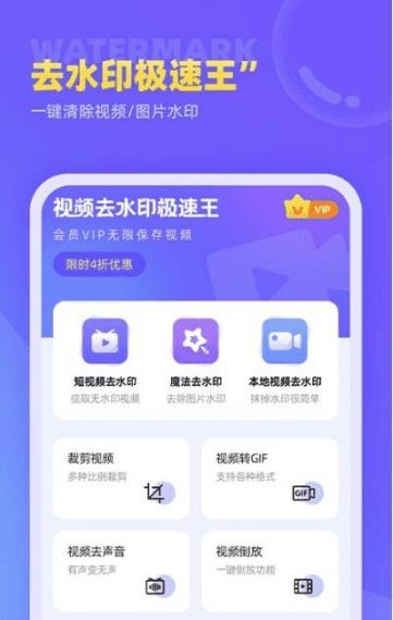 识别极速王最新版v1.0.1