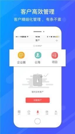 爱旺旺安卓版v1.0.1