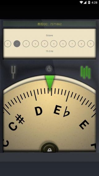 调音器免费v3.8.39