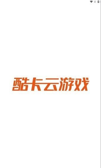 酷卡云手机版v1.0.8