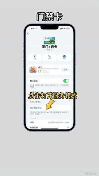 NFC门禁卡包助手手机版v1.0.0