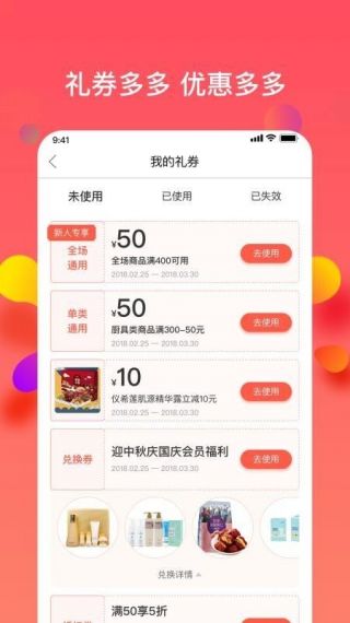 乐活集盒子免费版v1.0.1