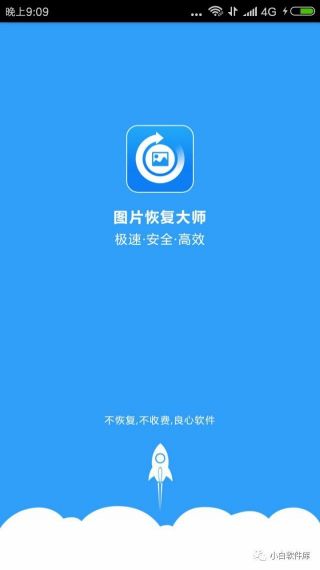 视频压缩大师手机免广告版v3.6.4