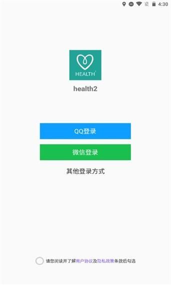 health2就要你健康邀请码v3.0