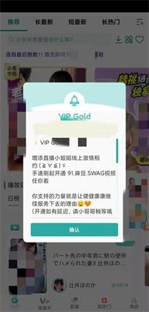 health2就要你健康邀请码v3.0