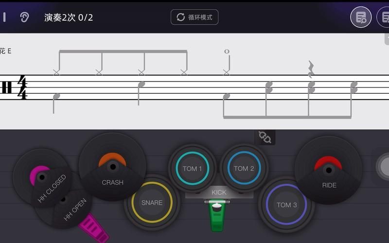 小叶子架子鼓免费版v1.0.0