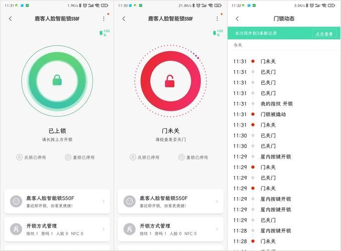 人脸识别锁屏软件v1.6.11