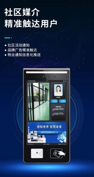 人脸识别锁屏软件v1.6.11