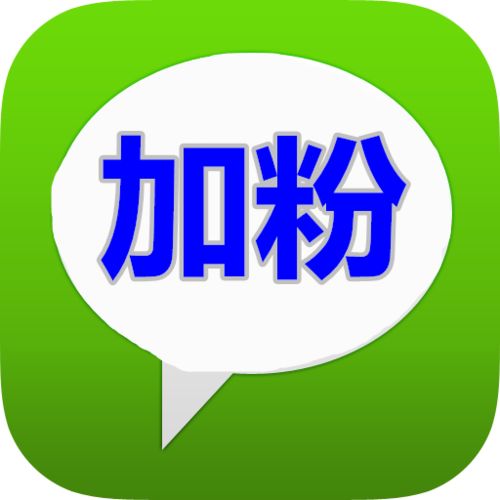 快手加粉神器安卓版v1.0