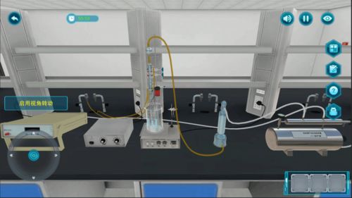 chemist虚拟化学实验室免费v5.0.4