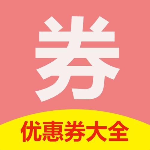 券大全安卓客户端v1.0.1