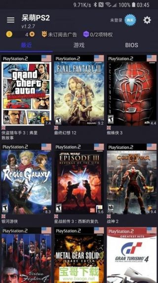 呆萌ps2模拟器旧版本免费v1.2.10