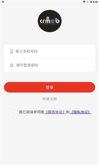 同润信息安卓客户端v1.0.0