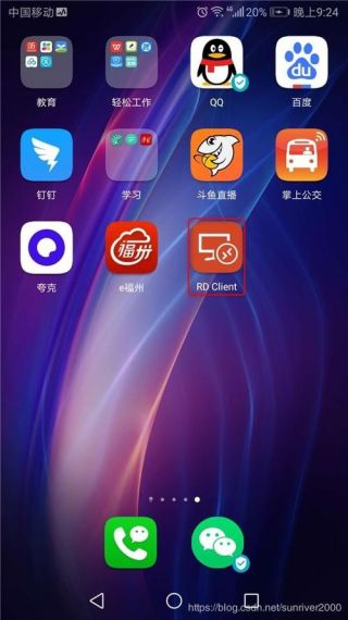 RD Client远程桌面手机版apkv10.0