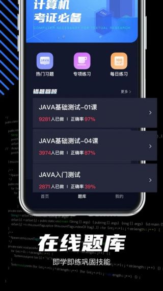 编程之路v1.0.0