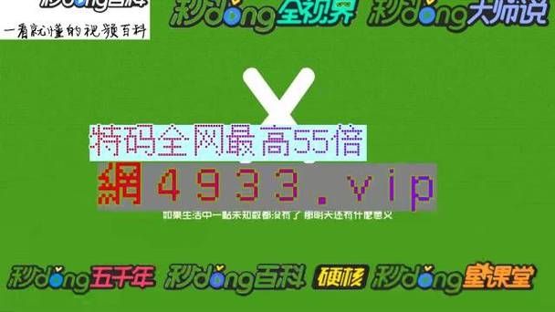 49图库2024最新入口链接v9.9.9