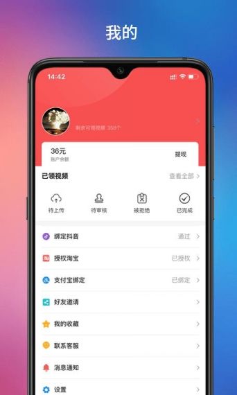 新系统联盟免费版v1.0