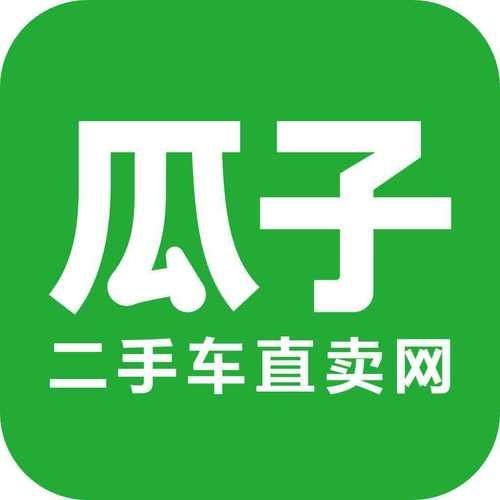 瓜子二手车直买网买车手机版v9.1