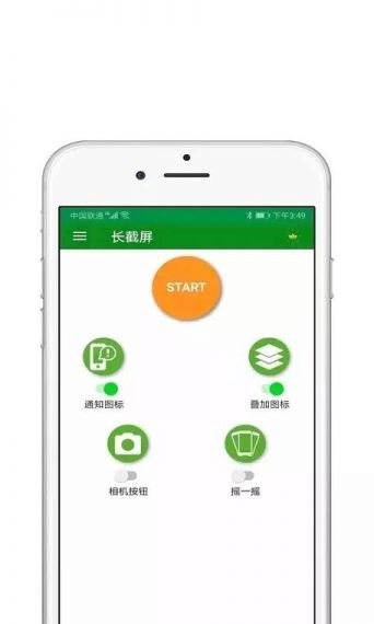 万能截屏搜索器安卓最新版v1.0.1