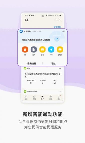 保持常亮工具手机版v8.5.1