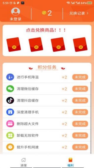 手助大师软件v1.0.2101210