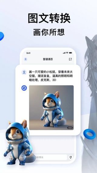 微音乐助手安卓手机版v1.7.8.3