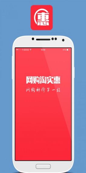 购满街网购手机版v1.2.8