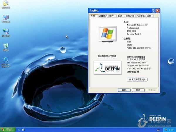 DeviceInfo中文版免费v3.3.6.2