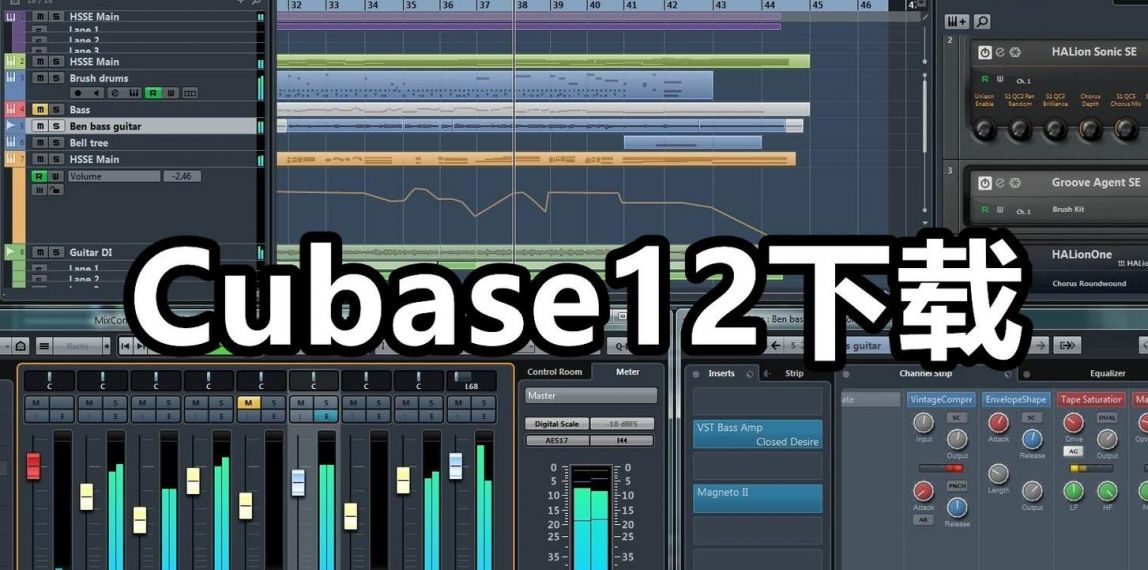 cubase音乐制作软件v1.2.0.69