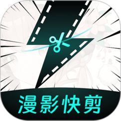 慢影快剪安卓版v1.1.3.3