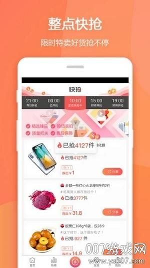 闲银网上兼职赚钱安卓版v1.0.0