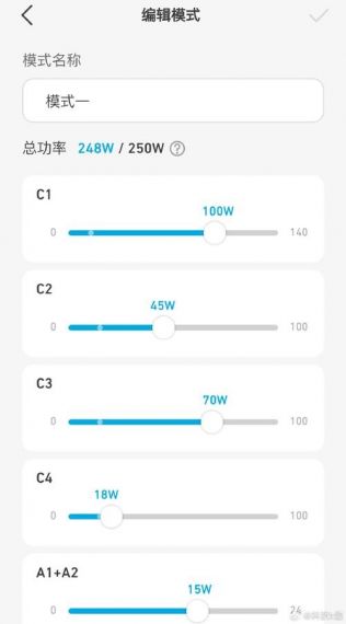 云功率最新版v1.0.0