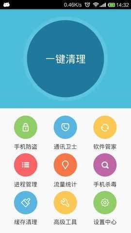 富豪管家手机版v1.0.0