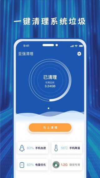 富豪管家手机版v1.0.0