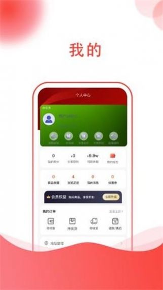 一步金喜免费版v1.0.0