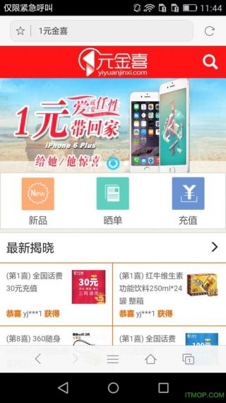 一步金喜免费版v1.0.0