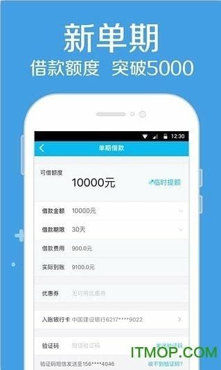 亿富林金融安卓客户端v1.0.9