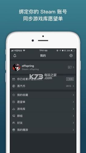 D2助手v1.7.3