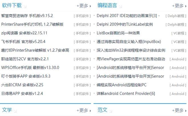 人人自学网最新版v1.0