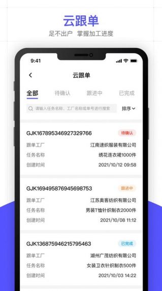 一路一档专业版手机v1.0.1