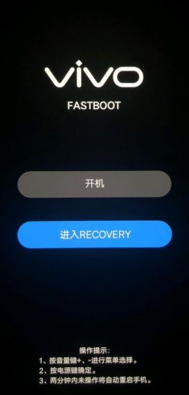 Recovery最新版v1.1